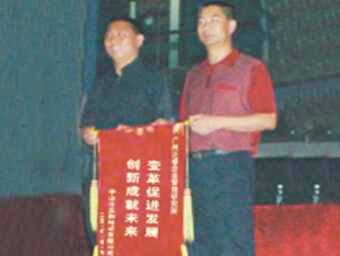 廣東三和建材有限公司 廣東三和建材有限公司