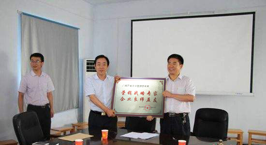 中山市海榮金屬制品有限公司 中山市海榮金屬制品有限公司