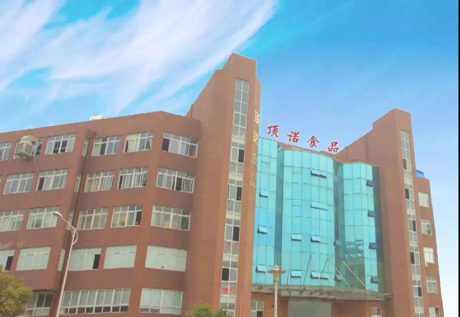 熱烈祝賀10月份溫州市頂諾食品有限公司「第二期」正式啟動(dòng)企業(yè)管理升級(jí)！