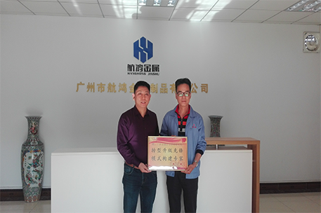 中標(biāo)螺絲制造有限公司 中標(biāo)螺絲制造有限公司