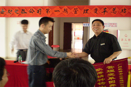 中山市舜龍世紀(jì)電器有限公司 中山市舜龍世紀(jì)電器有限公司