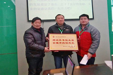 浙江榮勝工具有限公司第一期 浙江榮勝工具有限公司第一期