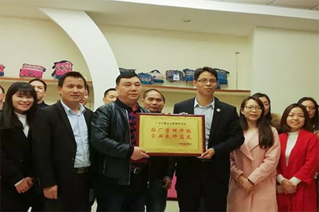 廣州市美葉科技有限公司 廣州市美葉科技有限公司