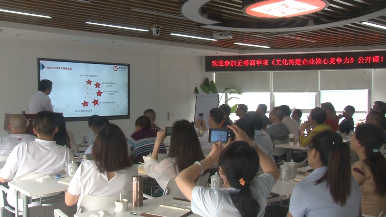 文化構建企業(yè)核心競爭力