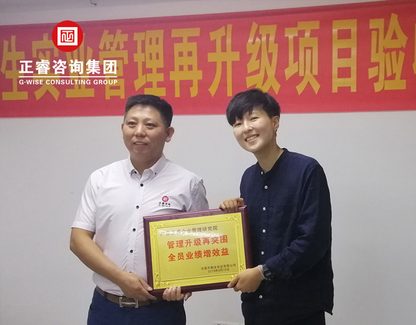 東莞市穎生實(shí)業(yè)有限公司第二期 東莞市穎生實(shí)業(yè)有限公司第二期