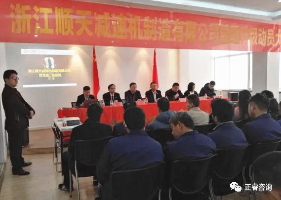 順天公司總經理厲天龍先生現場發(fā)表講話