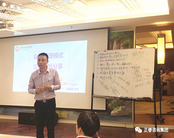 2018年5月10日石獅市舉辦業(yè)績(jī)管理模式實(shí)戰(zhàn)經(jīng)驗(yàn)分享海絲品讀匯！