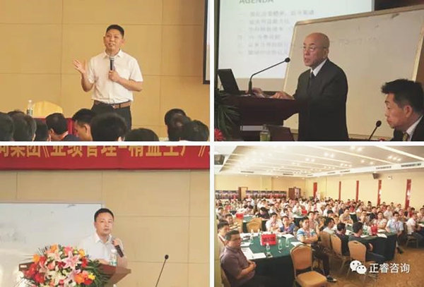 企業(yè)家學(xué)員認真聆聽金教授、西面老師、熊老師的精彩演講