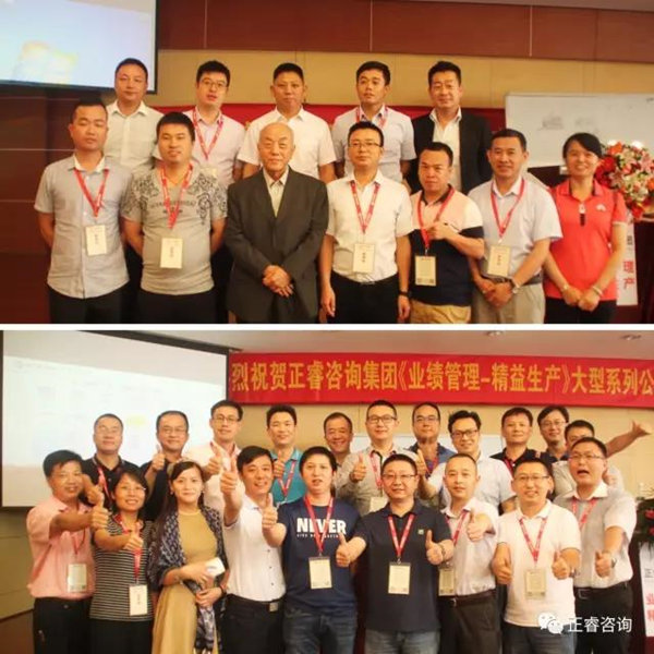 課程結(jié)束時企業(yè)家學(xué)員與授課老師合影留念，祝賀此次課程圓滿成功！