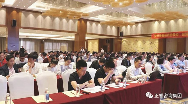 熱烈祝賀2018年4月26日《企業(yè)業(yè)績管理系統(tǒng)大型公開課》隆重舉行！