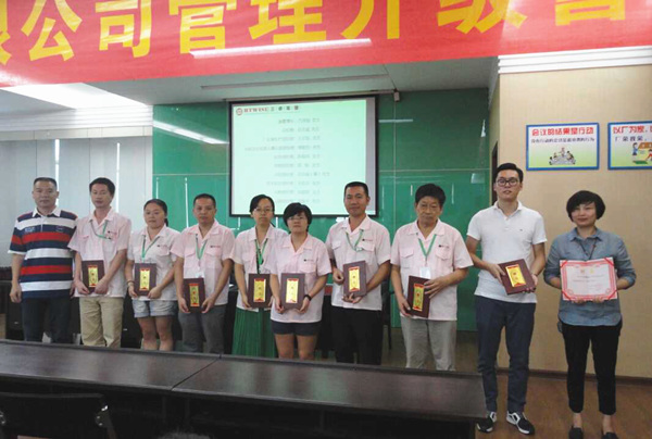 熱烈祝賀2015年8月浙江榮勝工具有限公司管理升級誓師大會順利召開！