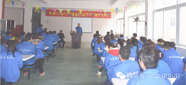 熱烈祝賀2015年3月瑞安市紀龍汽車電器有限公司第二期管理升級取得圓滿成功！