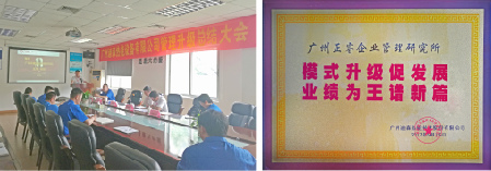 迪森贈(zèng)與正睿集團(tuán)模式升級促發(fā)展，業(yè)績?yōu)橥踝V新篇牌匾