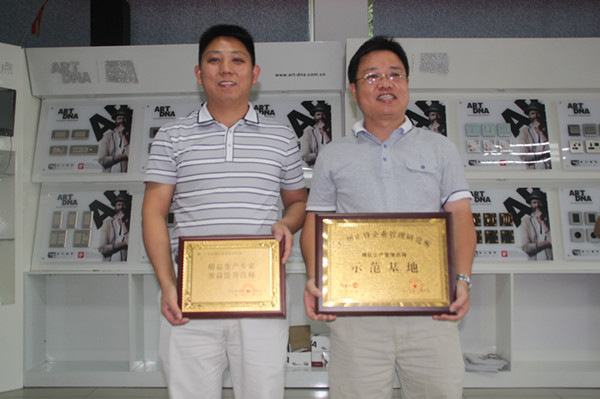 家的公司贈(zèng)送正睿精益生產(chǎn)專家，效益提升良師牌匾