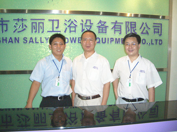 2006年10月11日，莎麗衛(wèi)浴管理升級誓師大會召開