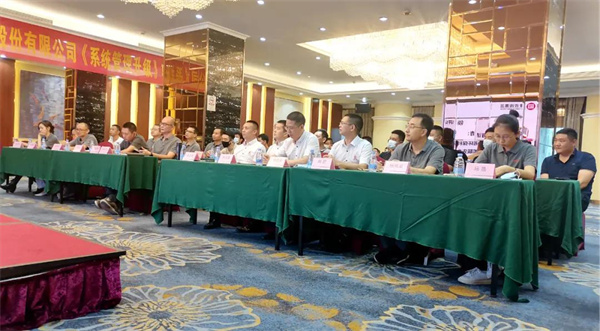 廣東雋諾環(huán)?？萍脊煞萦邢薰竟芾砩墑訂T大會