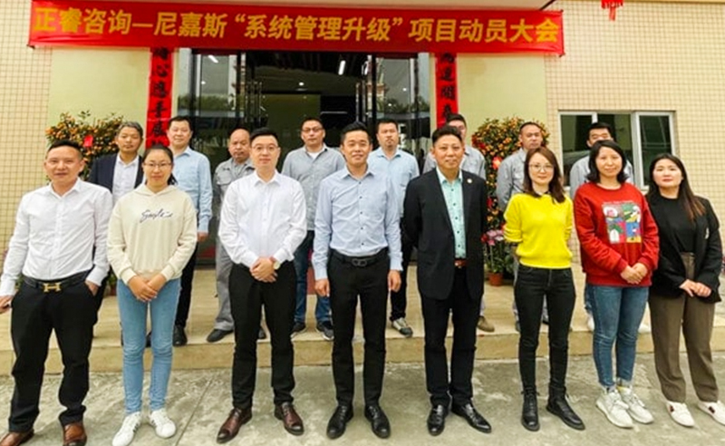 第三期續(xù)約項目——管理再升級, 賦能塑膠機械行業(yè)創(chuàng)新發(fā)展！