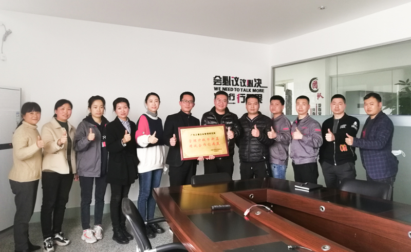 2020年樂清市方東電子有限公司全面管理升級項目取得圓滿成功！