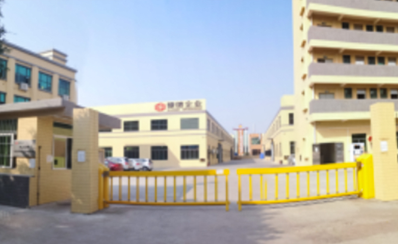 熱烈祝賀2019年1月19日佛山市南?？兜录揖又破酚邢薰韭≈卣匍_管理升級動員大會