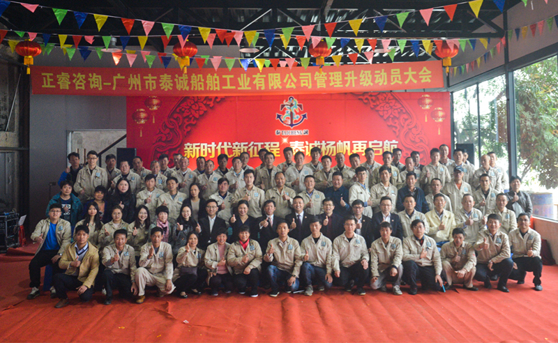 熱烈祝賀2018年3月份以下5家企業(yè)正式啟動管理升級！