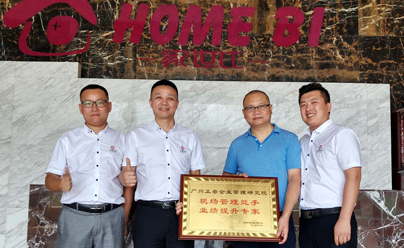 熱烈祝賀2018年8月份以下3家公司企業(yè)管理升級(jí)項(xiàng)目取得圓滿成功！