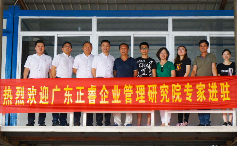 熱烈祝賀2018年9月石獅市宏達物流快運有限公司正式啟動企業(yè)管理升級！