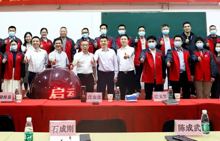 創(chuàng)一流品牌，建百年企業(yè)——廣東萬事泰集團有限公司“固基提效、管理升級”項目圓滿成功