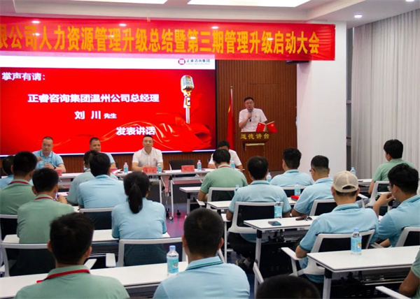 正睿劉川老師：矢志不渝，彼此成就