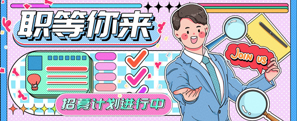 人力資源規(guī)劃咨詢(xún)：合理配置人力資源，實(shí)現(xiàn)人才最大化