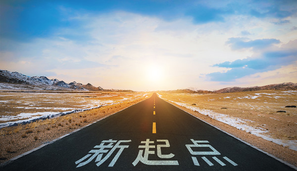 實(shí)施計劃：詳細(xì)規(guī)劃，確保戰(zhàn)略落地生根