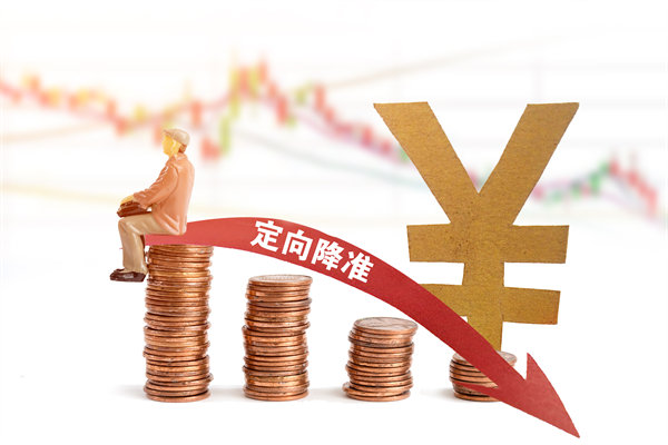 多家大行18日起再下調(diào)存款利率，對(duì)制造業(yè)有何啟示？