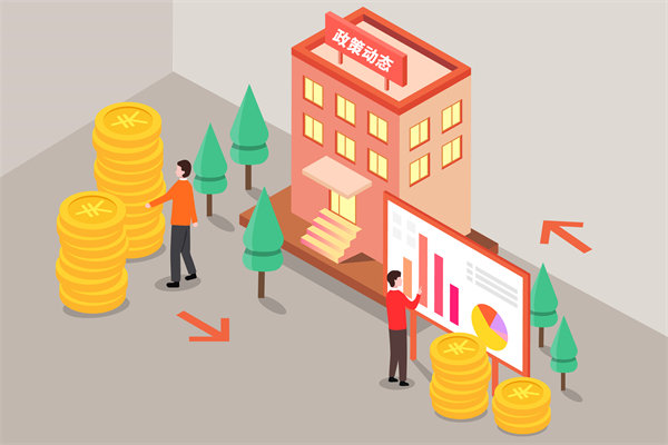 多家大行18日起再下調存款利率，對制造業(yè)有何啟示？