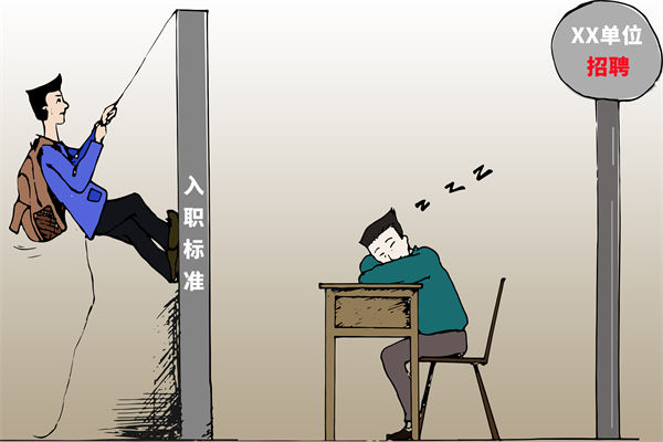 招聘門檻難定，招不到合適人才，人力資源怎么破局？