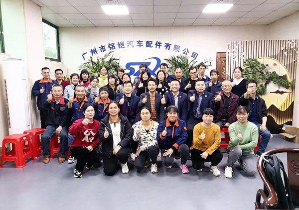 動(dòng)態(tài)丨國(guó)內(nèi)汽車(chē)空調(diào)壓縮機(jī)行業(yè)標(biāo)桿企業(yè)——廣州市銘鎧汽車(chē)配件有限公司“系統(tǒng)管理升級(jí)”咨詢項(xiàng)目啟動(dòng)