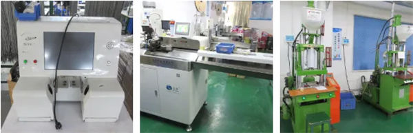 東莞市茂佳塑膠電子有限公司產(chǎn)品