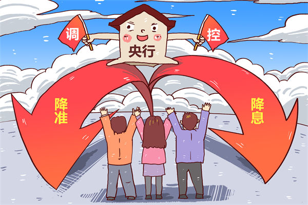 央行：堅(jiān)決維護(hù)資本市場(chǎng)平穩(wěn)運(yùn)行，企業(yè)年度計(jì)劃有何啟示？
