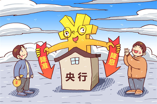 央行5月7日宣布降準(zhǔn)降息，對企業(yè)薪酬績效的啟示