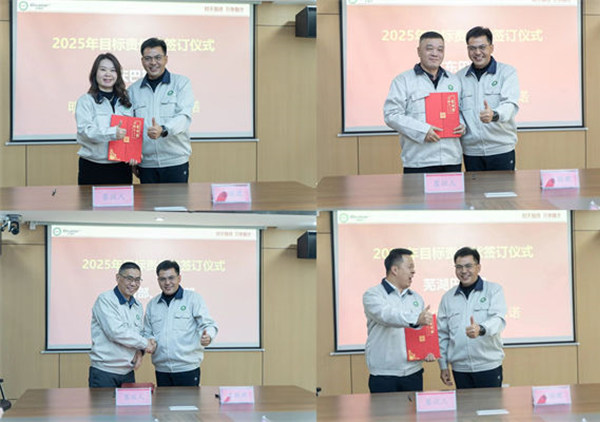 破局·領(lǐng)航：攜手共進(jìn)，開(kāi)啟年度經(jīng)營(yíng)新篇章