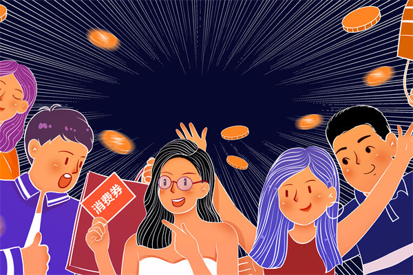 韓國(guó)計(jì)劃向全體國(guó)民發(fā)放消費(fèi)券，品牌營(yíng)銷怎么看？