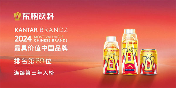 一瓶功能飲料，何以賣(mài)到大江南北？