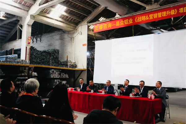 戰(zhàn)略目標(biāo)宏偉卻執(zhí)行無力，如何打通戰(zhàn)略落地路徑？