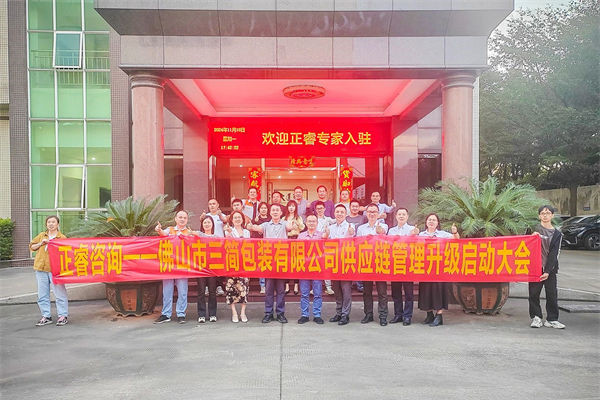 跨境供應(yīng)鏈風(fēng)險(xiǎn)激增，企業(yè)如何強(qiáng)化風(fēng)險(xiǎn)管理保暢通？