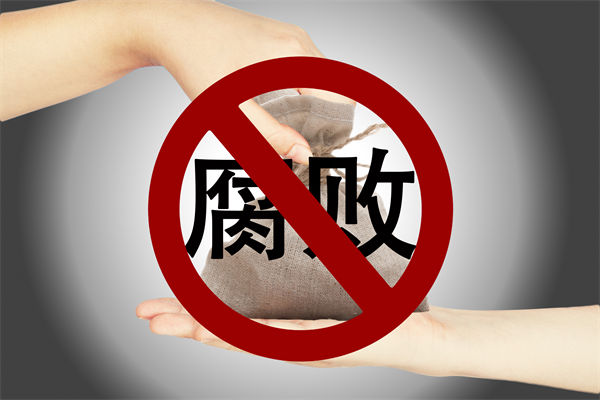 中紀(jì)委再次點(diǎn)名醫(yī)藥腐敗，企業(yè)管理對(duì)此有何啟示？