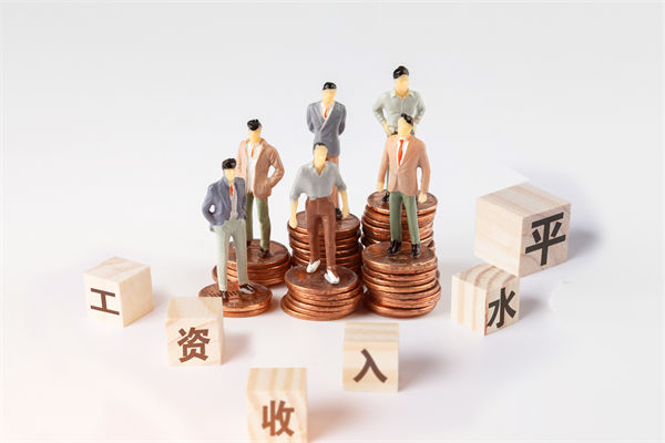 固定薪酬占比偏高，薪酬體系怎樣激活組織活力？