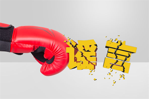 網(wǎng)民蹭流量編造著火謠言被行拘，企業(yè)文化怎么看？