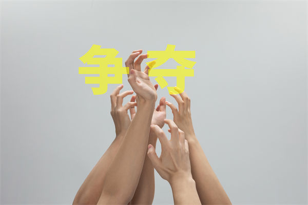 子公司各行其是內耗嚴重，集團管控如何凝聚合力？