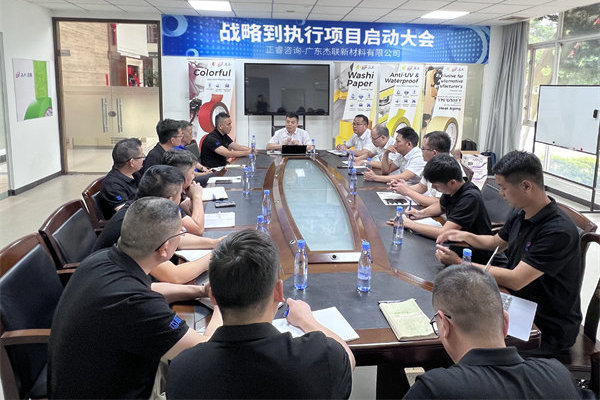 戰(zhàn)略規(guī)劃咨詢公司哪家好，能幫企業(yè)找準(zhǔn)增長方向的