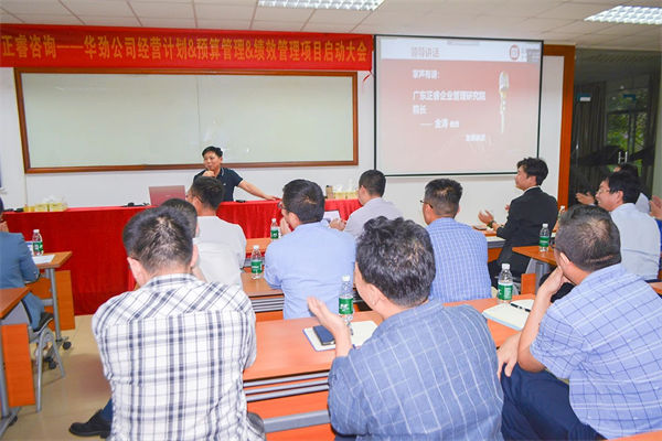 企業(yè)預(yù)算管理咨詢公司哪家好，能控成本還不影響業(yè)務(wù)的