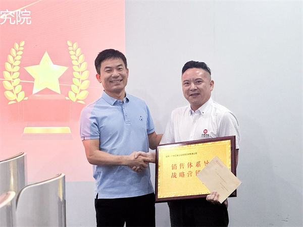 深圳市齊奧通信技術(shù)有限公司頒發(fā)正睿咨詢牌匾