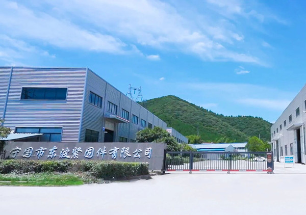 動態(tài)丨緊固件擋圈墊圈細分行業(yè)龍頭企業(yè)——安徽省寧國市東波緊固件有限公司全面管理升級咨詢項目啟動